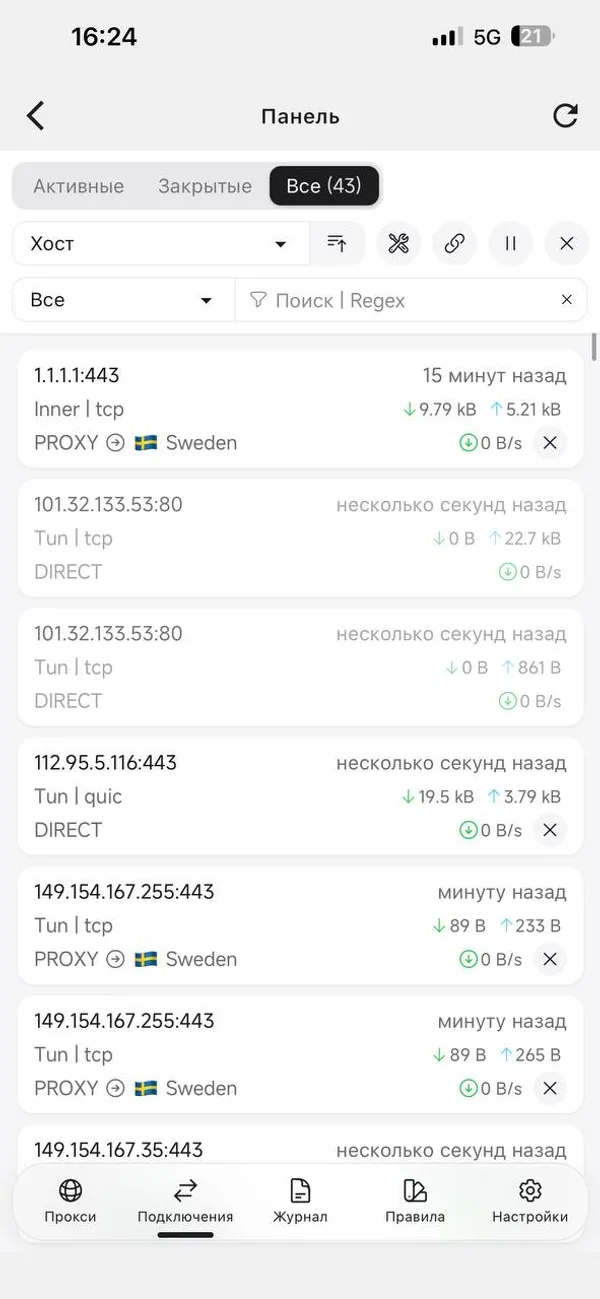 Экран «Панель» в Clash Mi: соединения Tencent идут напрямую (DIRECT), соединения Telegram — через PROXY и сервер в Швеции